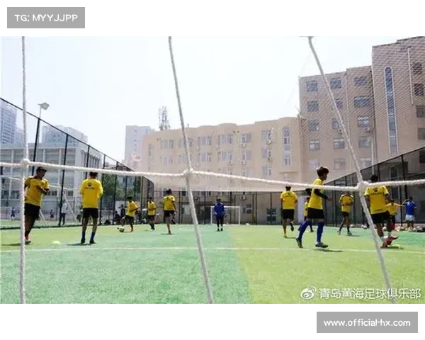 社区足球中心加速发展 政府与俱乐部共同投入推动成长